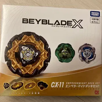 타카라토미 베이블레이드X CX-11 엠퍼러마이트 덱 세트