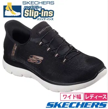 스케쳐스 슬립인즈 24cm