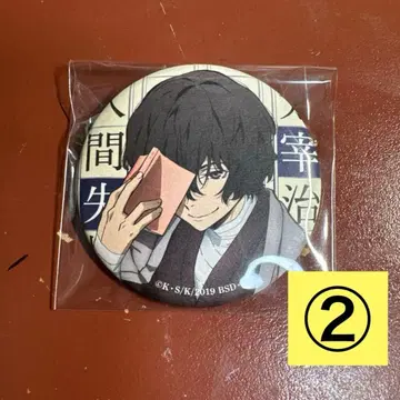 문호 스트레이독스 카도카와 문고 와시 캔뱃지 다자이 오사무