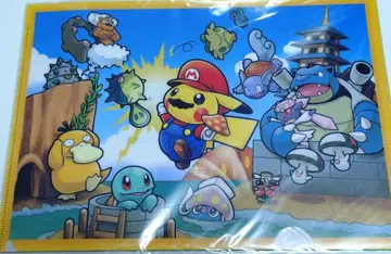 마리오 피카츄 클리어 파일