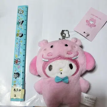 마이멜로디 봉제 인형 키링 동물 모자