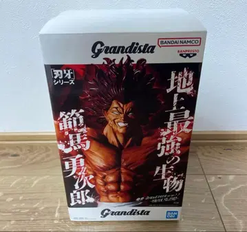 미개봉 새상품! 바키 시리즈 Grandista 한마 유지로 피규어