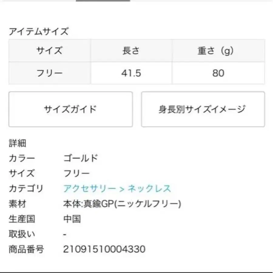 4번째 상품 이미지