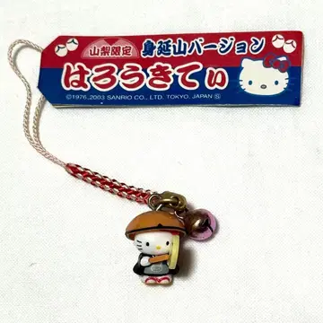 레어 헬로키티 지역한정 키티 야마나시현 미노부산 버전 스트랩 끈
