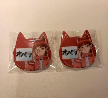 마계의 왕자 카미아니 복권 하트 아크릴 클립 배지 오페라 2개 세트