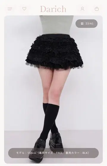 darich 랜덤 프릴 니트 셋업 BLK 스커트