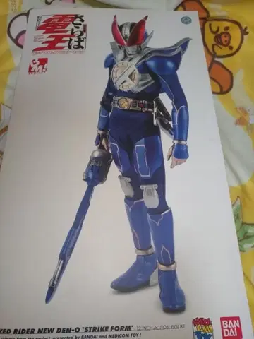 메디콤 토이 PBM! 가면라이더 NEW 전왕 스트라이크 폼