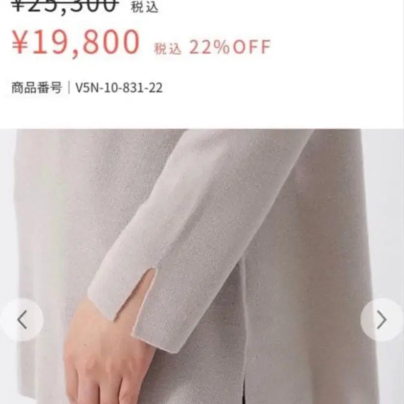 8번째 상품 이미지