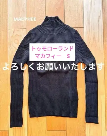 투모로우랜드 맥피 터틀넥 블랙 니트 S