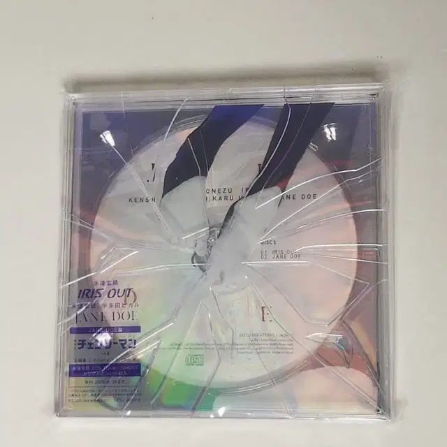 요네즈켄시 파편 아이리스 아웃 JANE DOE 체인소맨 앨범 판매합니다