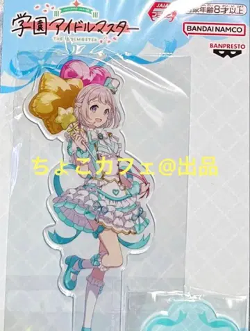 [카츠라기 리리아] 학원 아이돌 마스터 스탠드 포함 빅 아크릴 플레이트