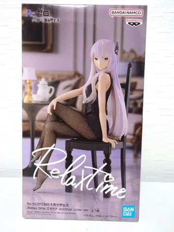 리제로 Relax time 에키드나 - Another color ver.