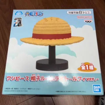 원피스 루피 모자 라이트