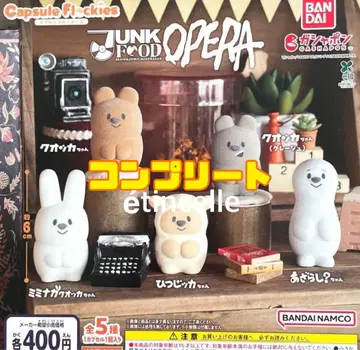 JUNK FOOD OPERA 캡슐 플로키 전 5종 컴플리트