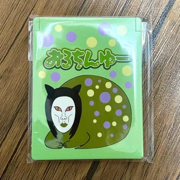 오로친유 독다미회 거울