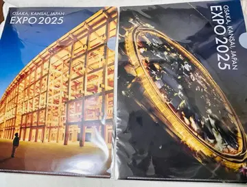 오사카 간사이 만박 EXPO 대지붕 반지 클리어 파일 2점 야경