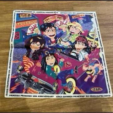 당시 물건 프린세스 프린세스 10주년 기념 93년 설날이야 반다나 손수건