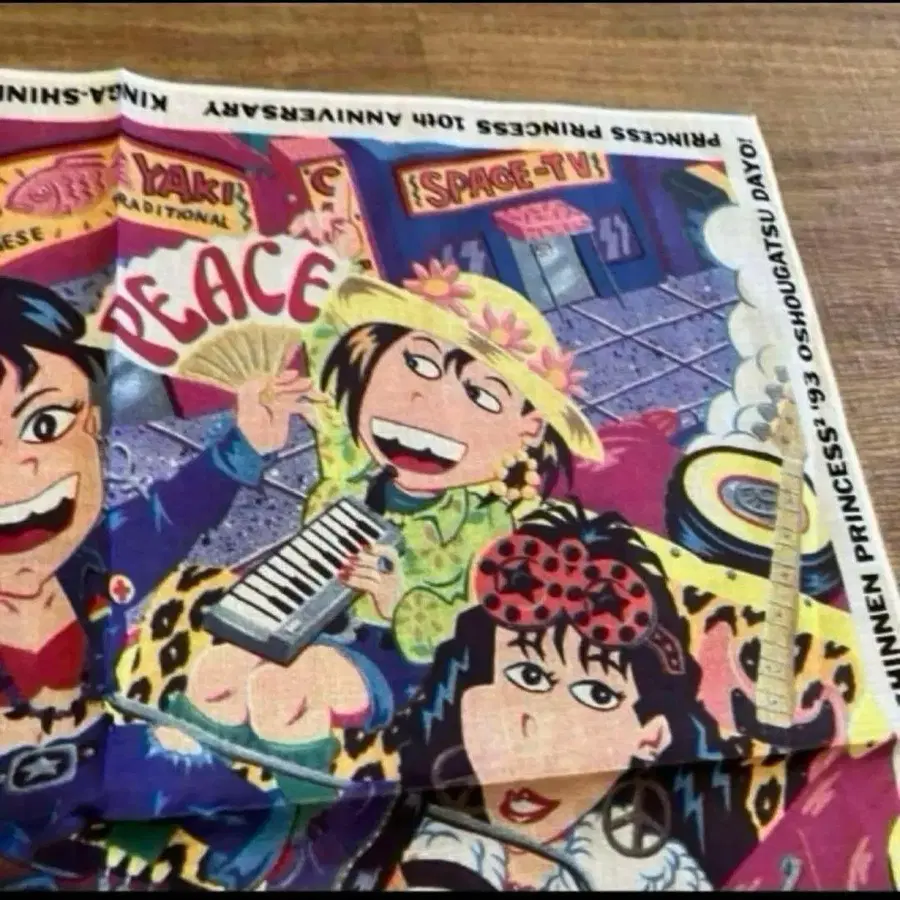 5번째 상품 이미지