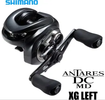 시마노 안타레스 DC MDXG LEFT