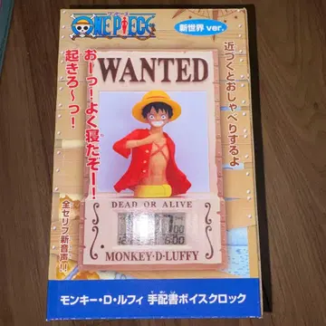 ONE PIECE 몽키 D 루피 보이스 시계