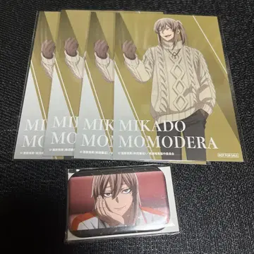 도원암귀 off shot style 도지