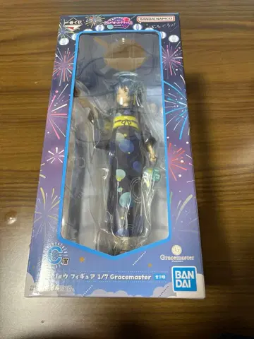 봇치 더 록! 제일복권 C상 야마다 료