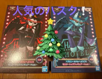 해즈빈 호텔 허스크 피규어 2종 세트