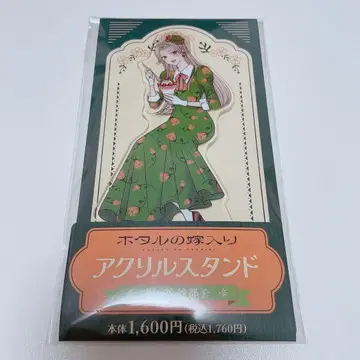 반딧불이의 신부 아크릴 스탠드 키리가야 사토코 패밀리마트 한정판