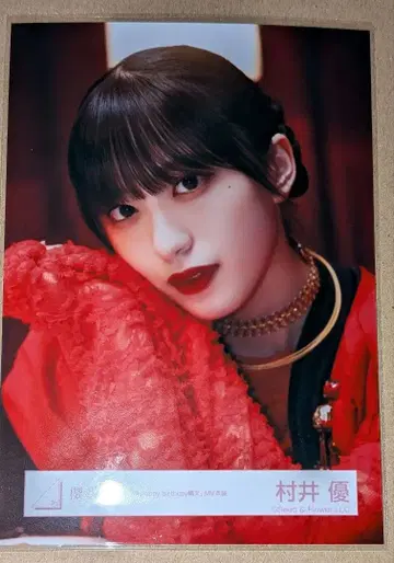 무라이 유 Unhappy birthday 구문 요리