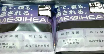 워크맨 메디힐 리커버리 의류 블랙 M