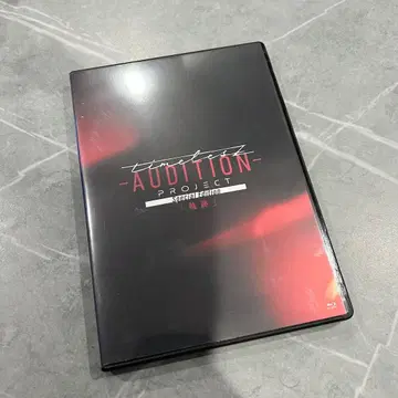 타임리스 오디션 궤적 블루레이 타입로