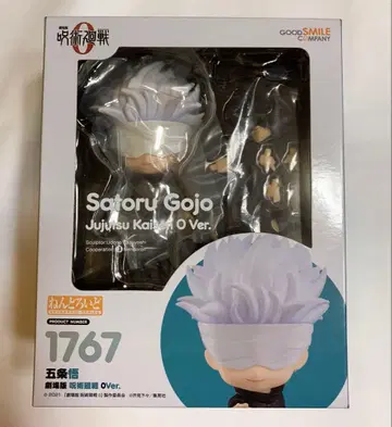 주술회전 0 고죠 사토루 넨도로이드