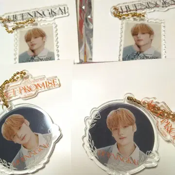 TXT 아크릴 키링 휴닝카이