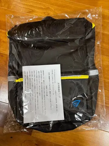 하마학원 통학 백팩 미개봉