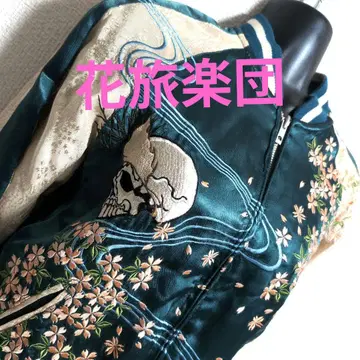 et11 화려악단 스컬 자수 스카잔 청록색 리버서블 여성용 M 상당