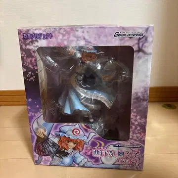 사이교지 유유코 ~Ver.2~ 그리폰 엔터프라이즈 동방 프로젝트