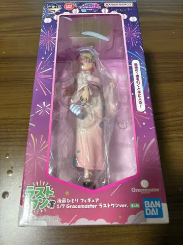 봇치 더 록! 제일복권 라스트 원상 고토 히토리