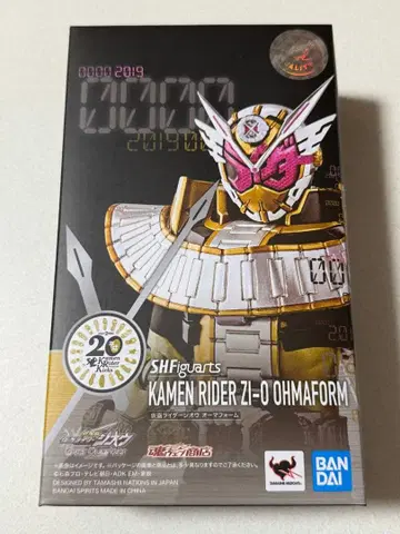 S.H.Figuarts 가면라이더 지오 오마 폼