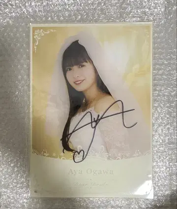 오가와 아야 친필 사인 웨딩 보드 노기자카