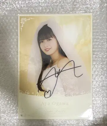 오가와 아야 친필 사인 웨딩 보드 노기자카