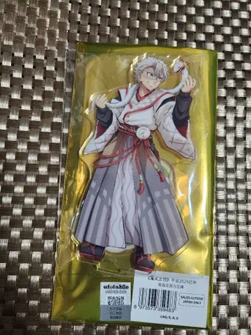 귀멸의 칼날 뱀띠 아크릴 스탠드 시나즈가와 사네미