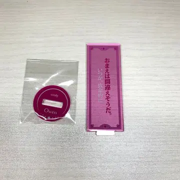 마법사의 약속 마호야쿠 대사 아크릴 스탠드 오웬 6주년 아크릴 스탠드