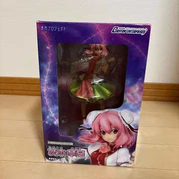 그리폰 엔터프라이즈 동방project 이바라키 카센