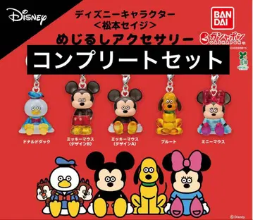 디즈니 캐릭터 마츠모토 세이지 메지루시 액세서리 컴프 세트 2
