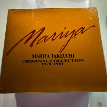 다케우치 마리야 오리지널 컬렉션 1978~1981