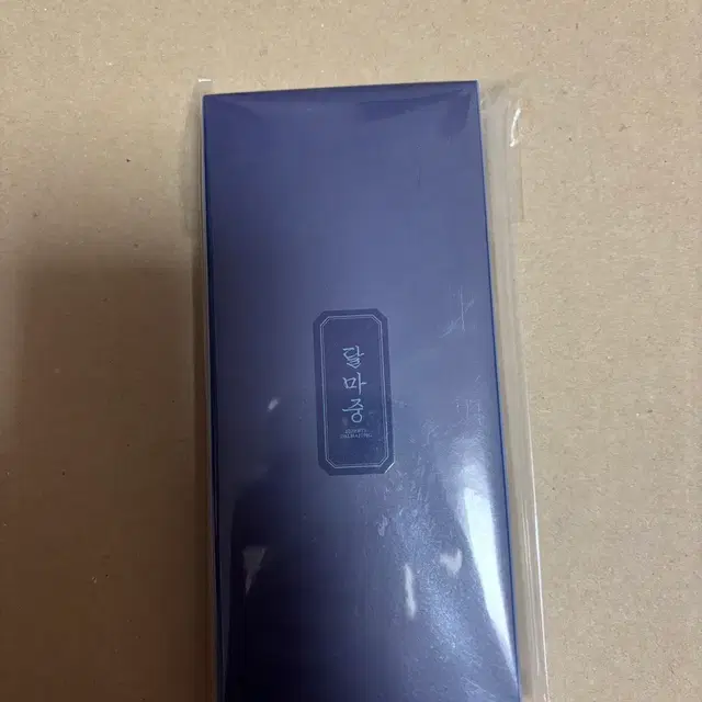 방탄 달마중 미니 폴딩 포토