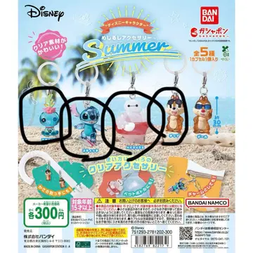 디즈니 썸머 메지루시 액세서리 세미 컴프