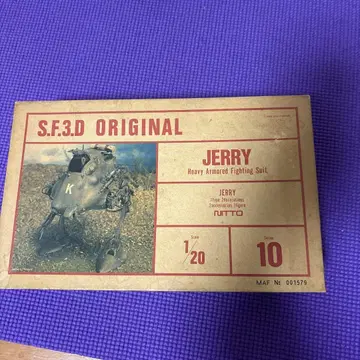 1/20 JERRY S.F.3.D. ORIGINAL 시리즈 10 절판