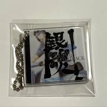 [은혼] 사운드트랙 아크릴 참 6