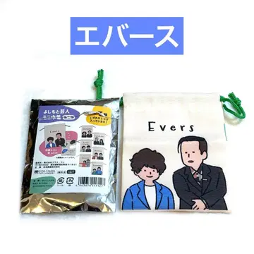 요시모토 개그맨 미니 복조리 에버스